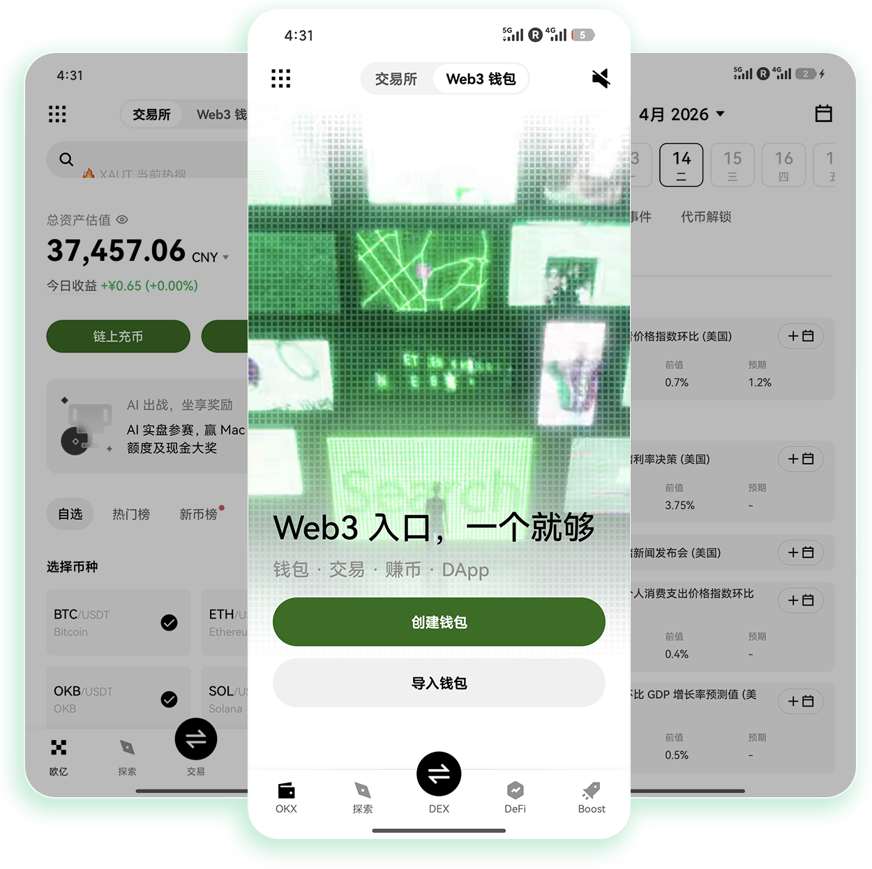 oyi交易所官网 支持多品类加密资产交易的官方服务站点